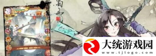 武娘外传元气丹怎么得