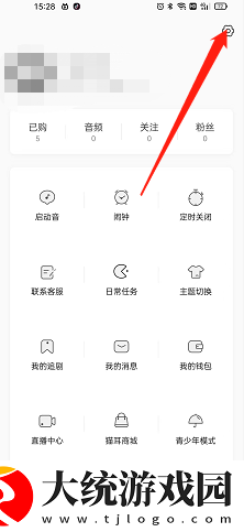 猫耳fm如何设置开启https播放