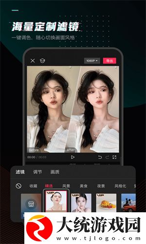 剪映如何自动识别语音生成字幕-自动生成字幕方法介绍