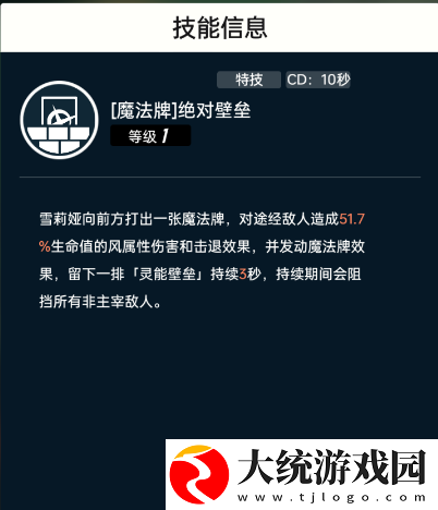 飞跃虹镜新手开荒阵容怎么搭配