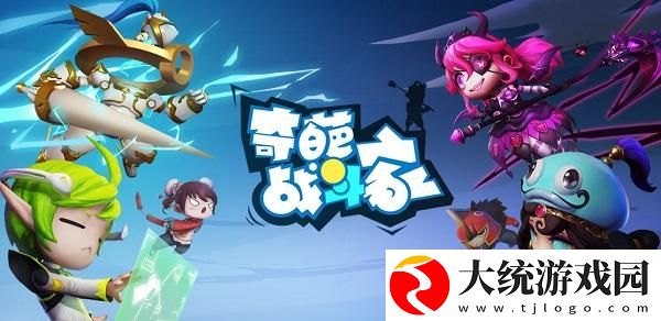 奇葩战斗家蓝晶石法杖皮肤介绍