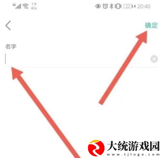 新东方app在哪修改学生真实姓名