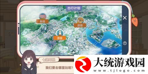 胡桃日记怎么出去玩
