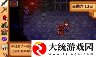 星露谷物语头骨钥匙怎么获得
