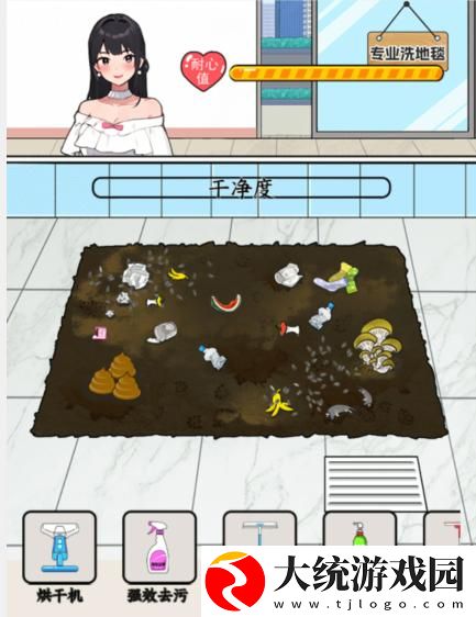 想不到鸭地毯清洁工帮女孩清理好地毯怎么过关