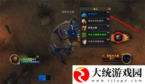 魔兽世界海妖之目怎么获得