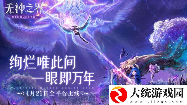 无神之界兑换码大全