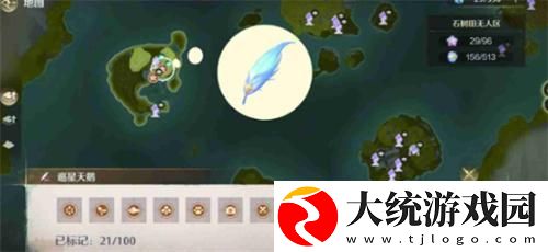 无限暖暖巡星天鹅在哪