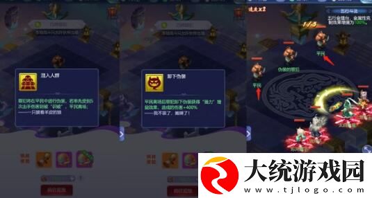 梦幻西游网页版4月五行斗法怎么打