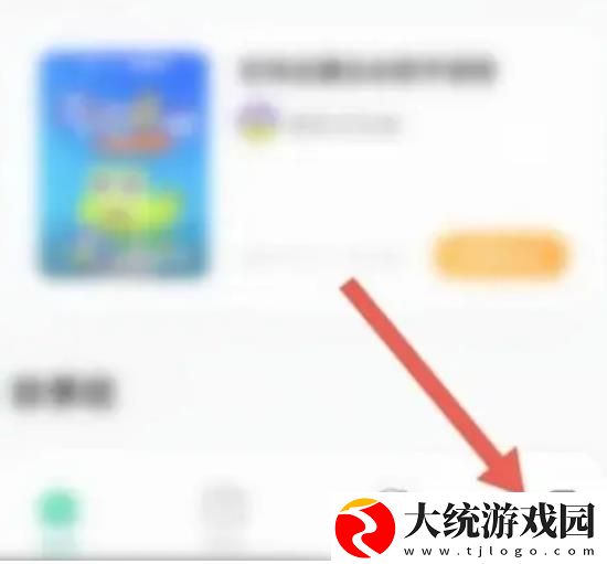 新东方如何修改家长名字