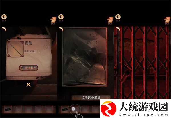 阴阳锅3阴缘牵第一章怎么通关