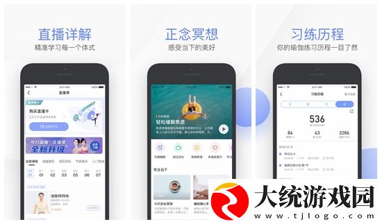 每日瑜伽怎么下载课程视频-每日瑜伽下载课程视频的方法