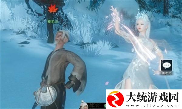逆水寒卖炭翁奇遇怎么触发
