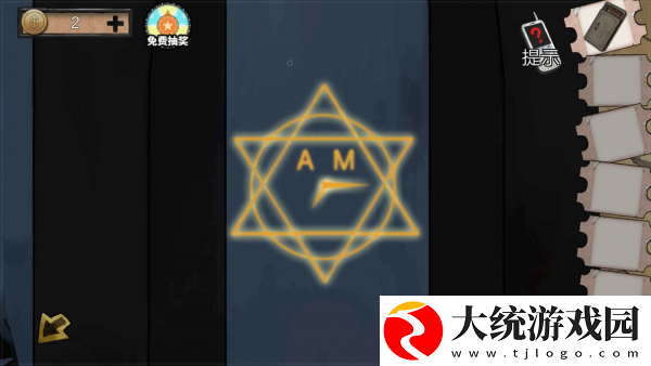 密室逃脱绝境系列11游乐园第五关通关攻略