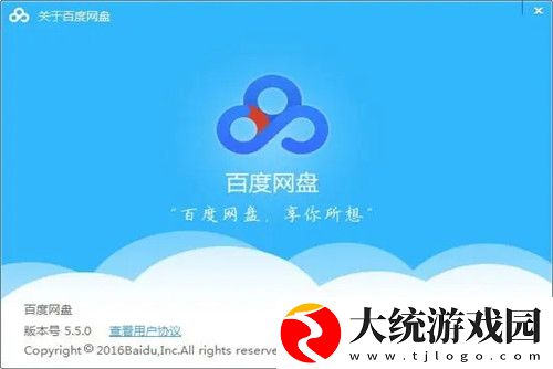 百度网盘的视频怎么下载到手机相册-视频保存到手机相册的方法