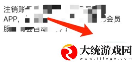 茅生app如何注销账户-软件快速注销账户教程