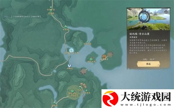 诛仙世界异相试炼幽夜魔刃在哪