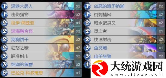 炉石传说T7猎卡组怎么组