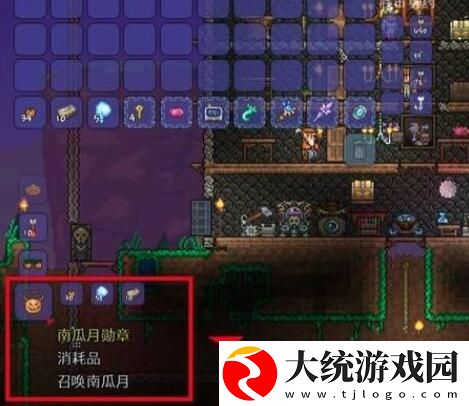 泰拉瑞亚南瓜月怎么触发