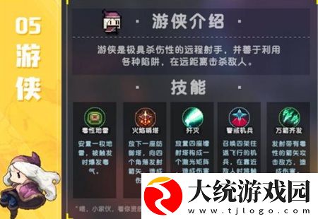 我的勇者游戏中新手应该怎么选职业-游戏最新职业介绍