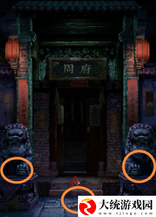 长藤古宅替童第一章