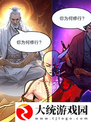 隐秘的档案一念佛魔怎么玩