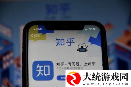 知乎如何删除评论-删掉自己评论的方法