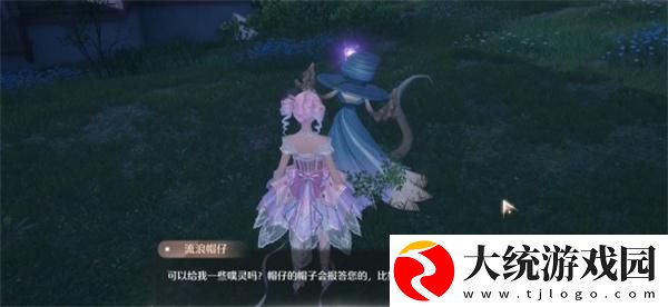 无限暖暖流浪帽仔在哪