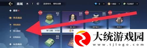 航海王壮志雄心奥义怎么获得