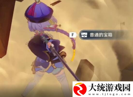 原神终将重逢秘境宝箱在哪里