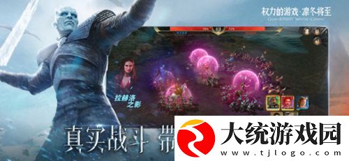 权力的游戏凛冬将至为什么会被下架呢-游戏下架的原因