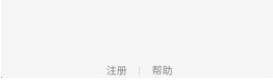 萝卜快跑怎么打车