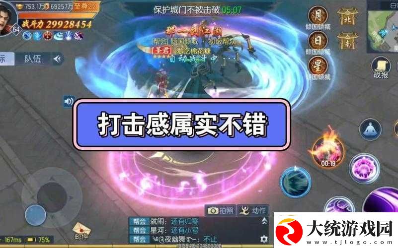那一剑江湖深度攻略全面解析装备获取途径与战力提升技巧