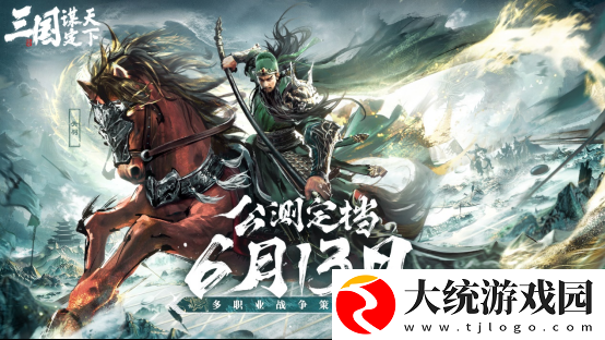 三国谋定天下曹操典韦许褚阵容怎么玩