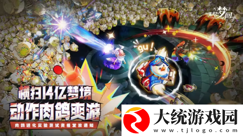 无尽梦回社恐之梦三星最强开荒队怎么玩