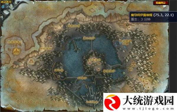 魔兽世界征服纹章在哪换