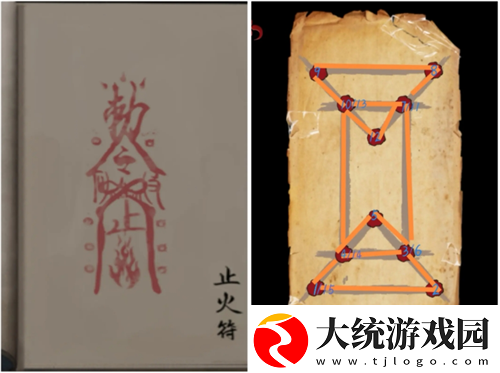 长藤古宅替童第一章