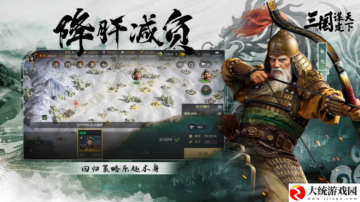 三国谋定天下徐盛大乔孙策阵容怎么玩