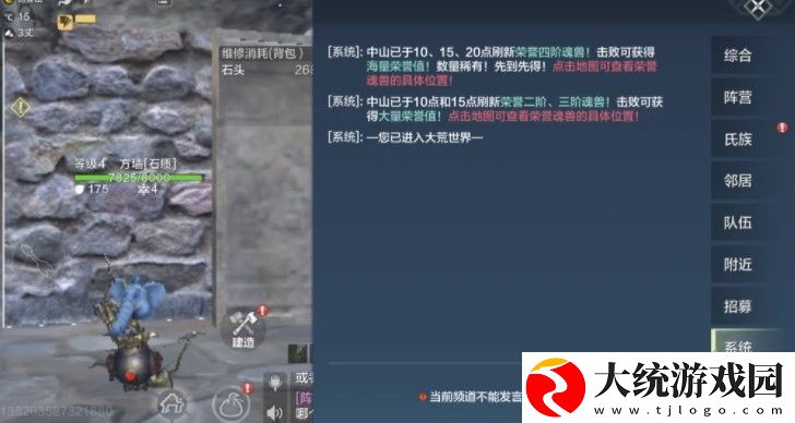 妄想山海龙吟开天怎么免费获取