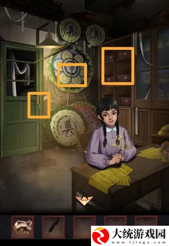 阴阳锅3阴缘牵第四章图文攻略