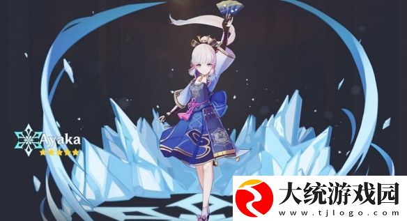 原神神里绫华怎么才算毕业