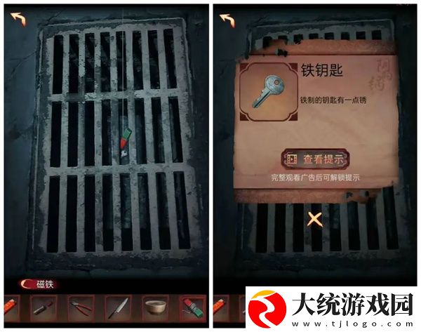 阴阳锅3阴缘牵第一章怎么通关
