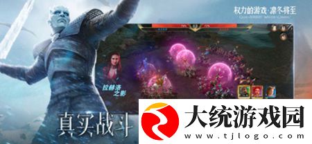 权力的游戏凛冬将至手游好玩吗-游戏评测介绍