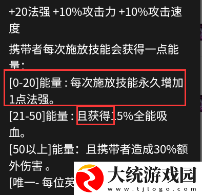 金铲铲之战极客白魔蔚阵容怎么搭配