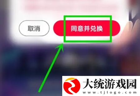 淘宝app中如何快速领取双11消费卷-快速领取双11消费卷的方法