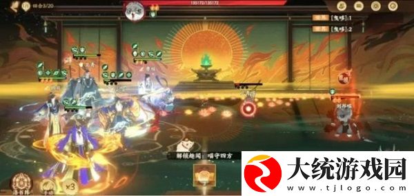 忘川风华录喵喵大暴走第十期彩蛋怎么触发