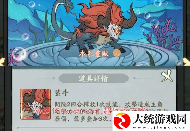 寻道大千洪荒灵兽技能一览