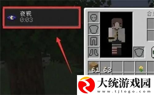 我的世界迷之炖菜怎么制作