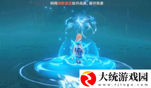 原神纯水精灵洛蒂娅的愤怒怎么打