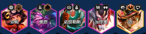 金铲铲之战夜幽神谕莉莉娅怎么玩